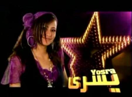 BI1 YOSRA MAI HAJAR OLU MIE QUE TOI 
