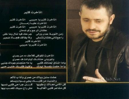 GEORGE WASSOUF
